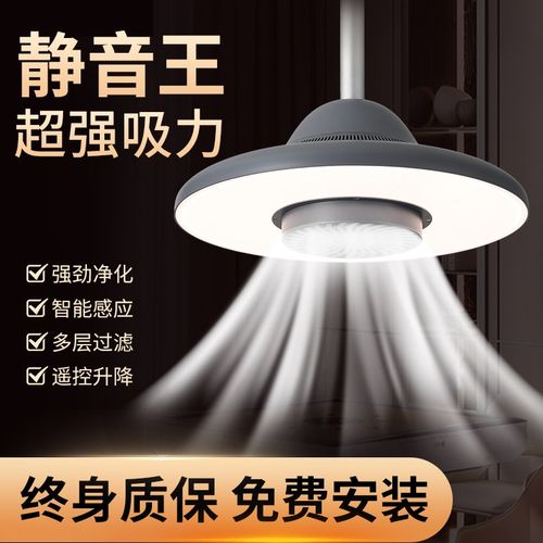 棋牌室吸烟灯麻将室麻将机空气净化器吸烟灯升降吊灯直排抽烟机