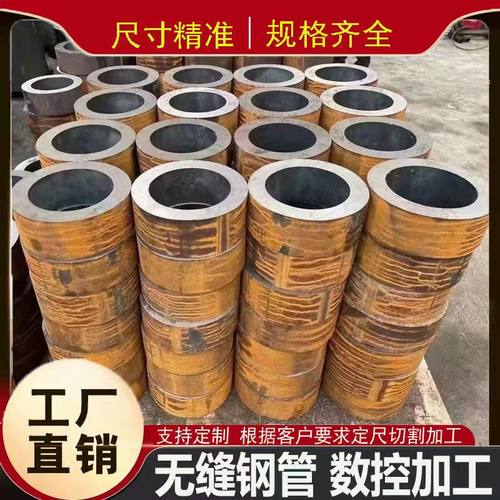 5号无缝钢管2#精密管QB大小口径厚薄壁碳钢空心圆管零售切割