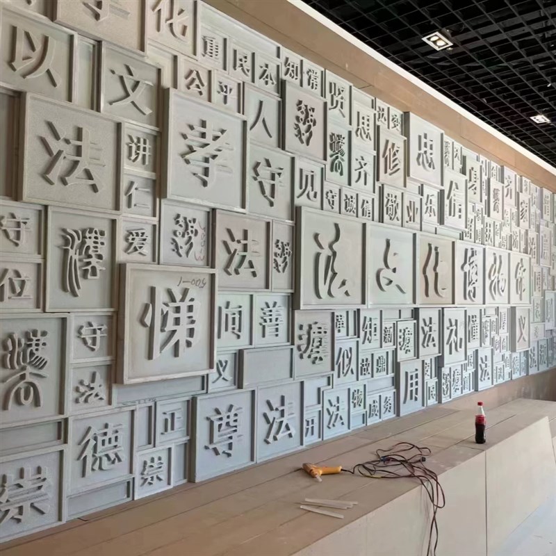 轻质发泡陶瓷文化墙文字墙百家姓活字雕刻影壁墙外墙装饰浮雕砖雕