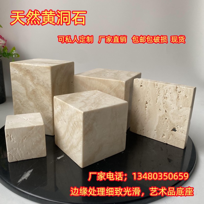 大理石雕塑底座 摆件工艺品底座垫板 大理石块 大理石方块底座
