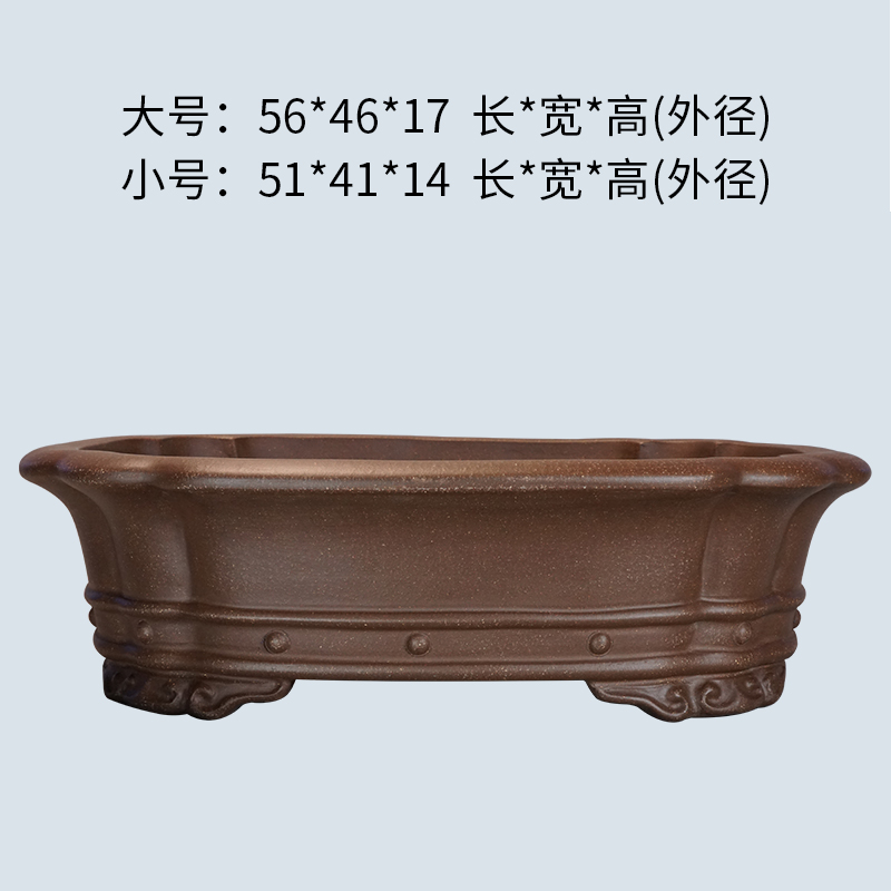 宜兴紫砂全手工素面仿古长方海棠51CM紫泥绿植松柏老桩园艺盆景盆