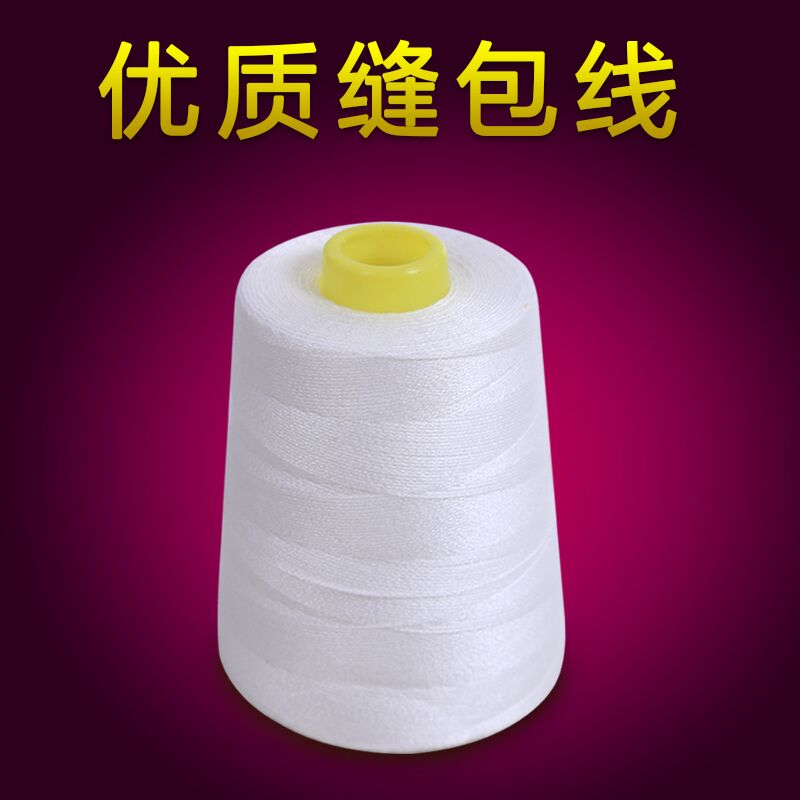 整箱1卷 封包线 扎口线封口线打包线飞人缝包机封包针 缝包线