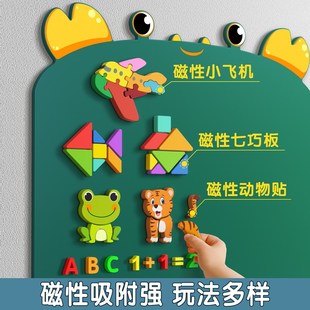 画画创意磁性画板 儿童家用教学黑板墙贴可移除不伤墙绘画板自粘式