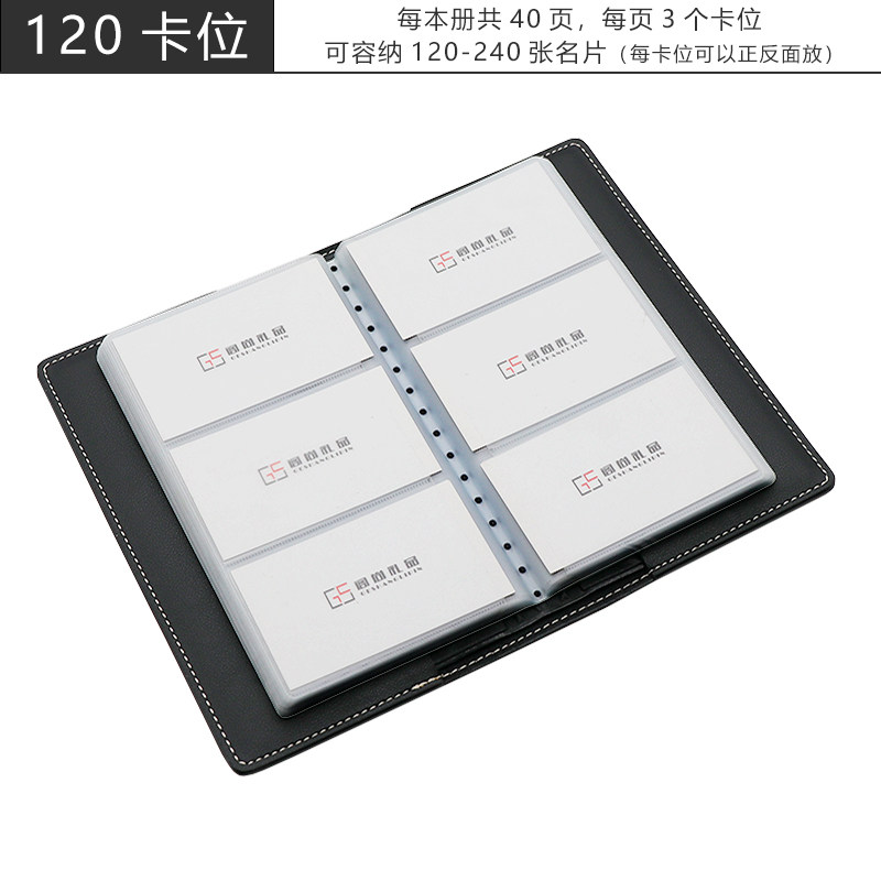 名片收纳薄男卡包商务名片本大容量名片夹女士信用会员卡夹名片册,文具电教/文化用品/商务用品,名片册,淘宝优惠券,粉丝福利购,淘宝优惠卷