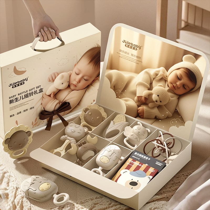新生的儿见面礼盒初生婴儿玩具0到6个月以上12满月宝宝礼物1摇铃3