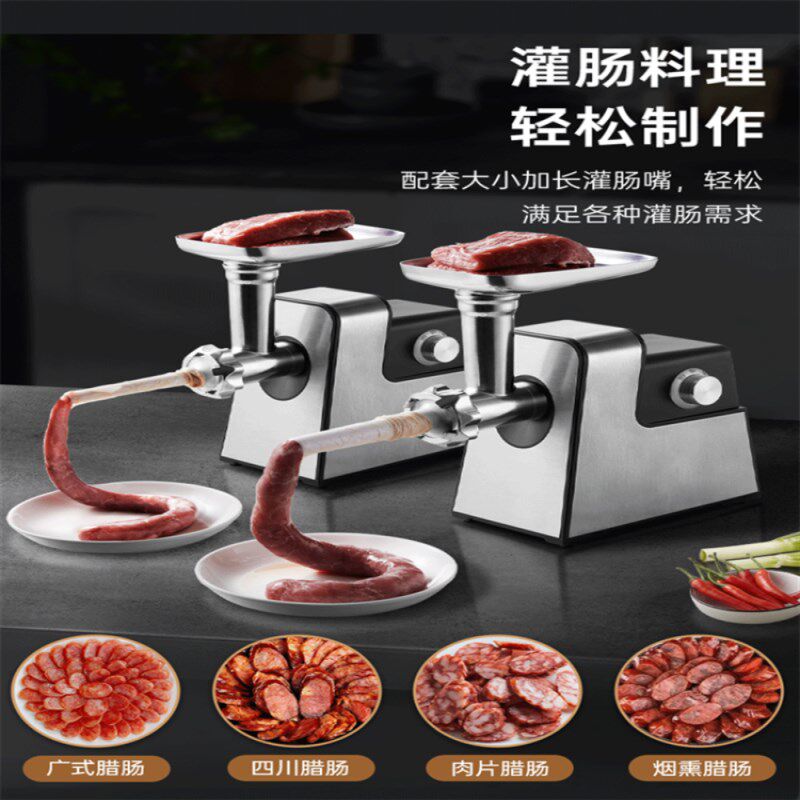 新款电动灌肠机家用多功能搅肉机全自动不锈钢灌香肠机绞肉肉馅机,厨房电器,绞肉/碎肉/绞菜机/佐料机,淘宝优惠券,粉丝福利购,淘宝优惠卷