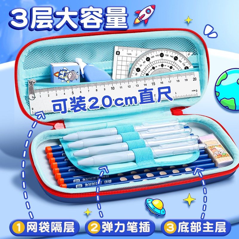 大容量3D立体笔袋男孩女孩卡通炫酷文具袋巨能装一二三年级小学生,文具电教/文化用品/商务用品,文具盒,淘宝优惠券,粉丝福利购,淘宝优惠卷