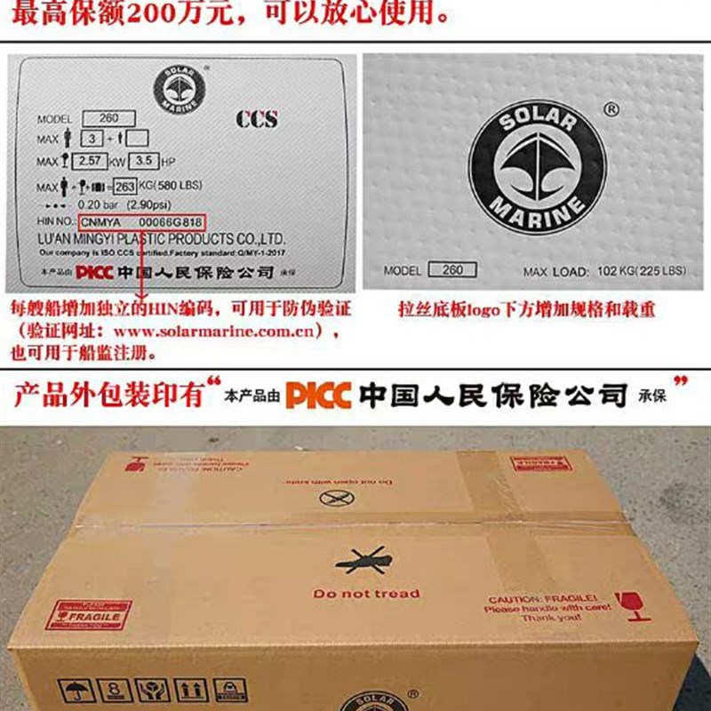 橡皮艇折叠游艇皮划艇加厚捕鱼橡皮艇汽艇加厚钓鱼船硬底船冲锋舟