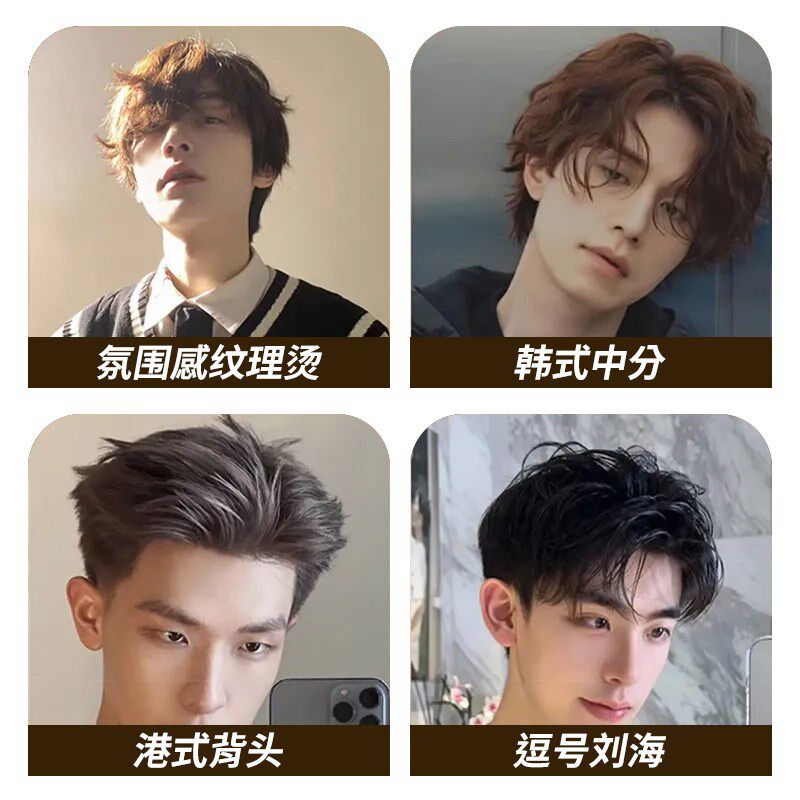 韩句直板夹男士专用短发夹板卷发蓬松负离子卷直两用烫发神器学生