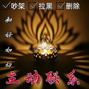 挽回女友求复合前任男女朋友分手吵架失恋和好花灯孔明灯DIY商品