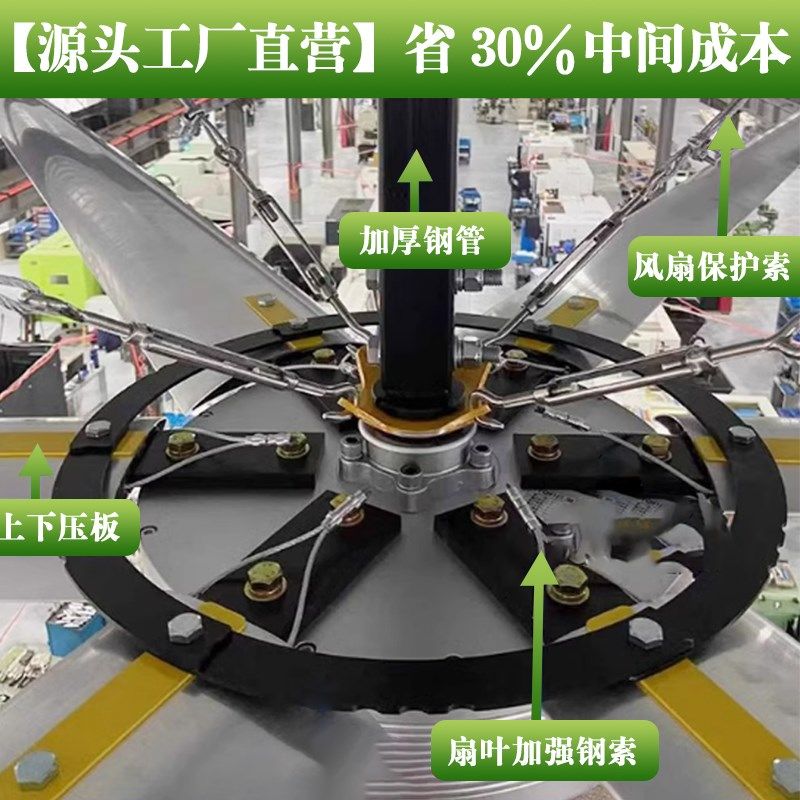 畅工 厂房工业大吊扇7米六叶永工业风扇