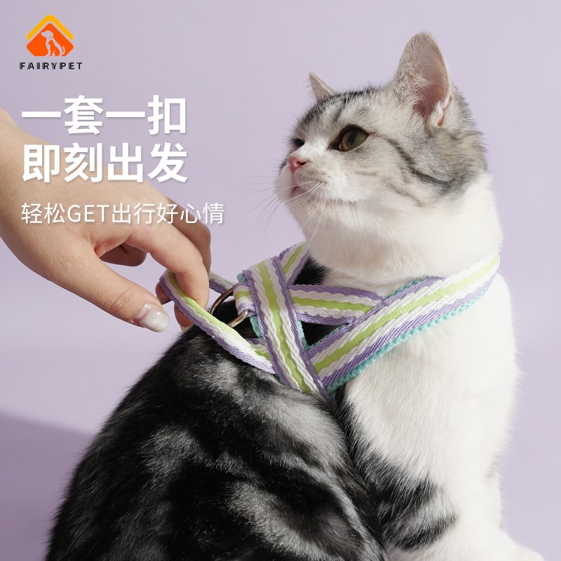 猫牵引绳外出遛猫神器猫咪专用马鞍式胸背防挣脱宠物用品