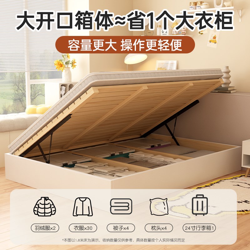 实木无床头榻榻米储物床家用单人双人床小户型加密床架气压高箱床
