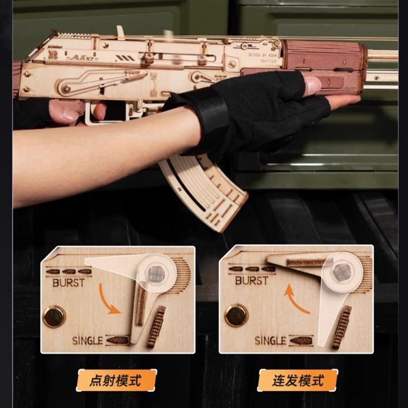 若客AK47自动皮筋枪木质拼装模型玩具积木3d立体拼图儿童DIY手工