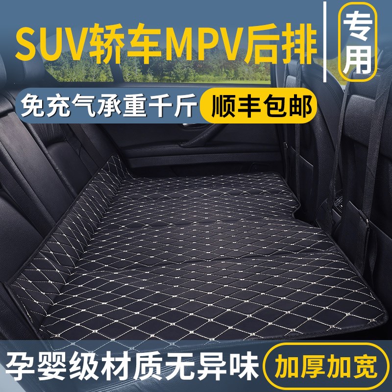 汽车后排折叠睡垫后座找平填平垫伸缩床车载床垫车上旅行睡觉神器