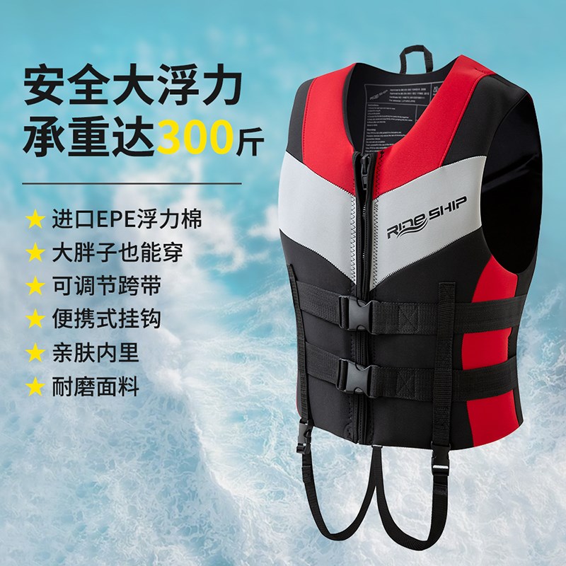 大浮力救生衣成人300斤 便携式钓鱼滑水漂流背心马甲船业冲浪