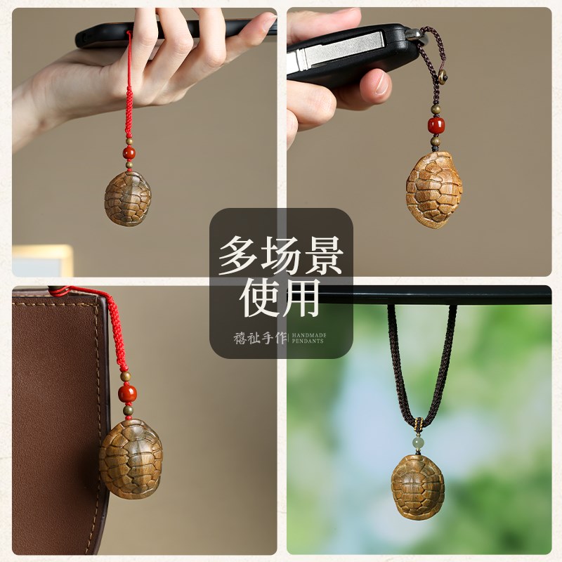 绿檀木龟壳手把件富甲一方手机吊饰汽车钥匙炼扣手工编织包包挂饰