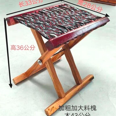 实木槐木马扎户外烧烤可折叠凳钓鱼凳马扎便携式家用板凳加厚简约