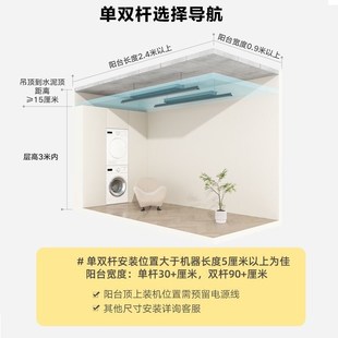暗隐藏阳台内家用升降智能凉自动晒晾衣杆机 隐形电动晾衣架嵌入式