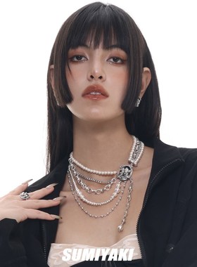 SUMIYAKI 不敢想象戴上多好看 美式多层珍珠项链多层叠带小众颈链