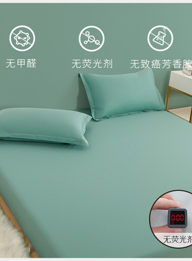 全棉床笠灰白蓝绿色28/32/35/38/40厚床垫保护套纯棉床罩1.8/2.2m