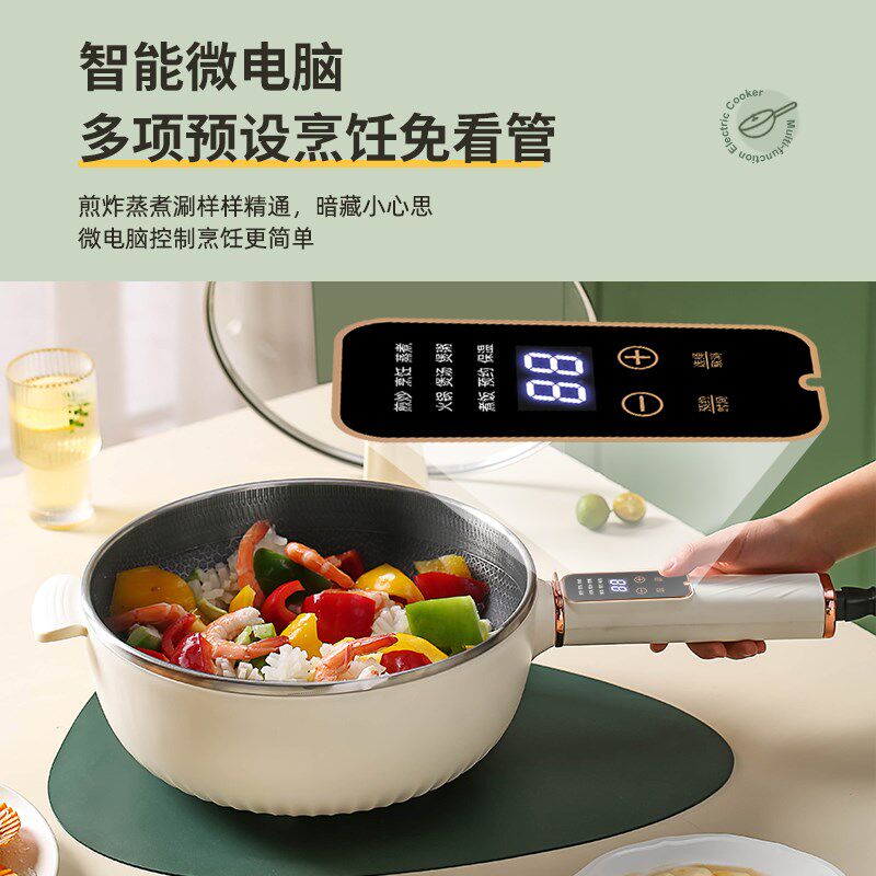 多功能电炒锅家用蜂窝不粘锅炒菜电锅爆炒一体式宿舍电火锅大功率