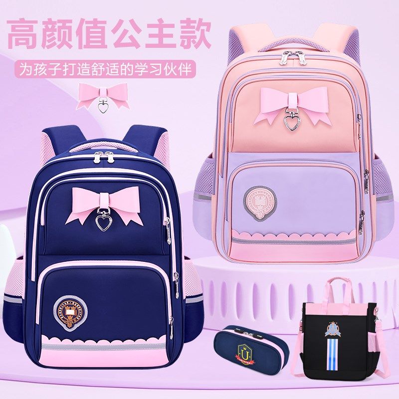 新款女孩书包小学生一二三到六年级女生儿童大容量减负护脊双肩背,文具电教/文化用品/商务用品,学生书包,淘宝优惠券,粉丝福利购,淘宝优惠卷