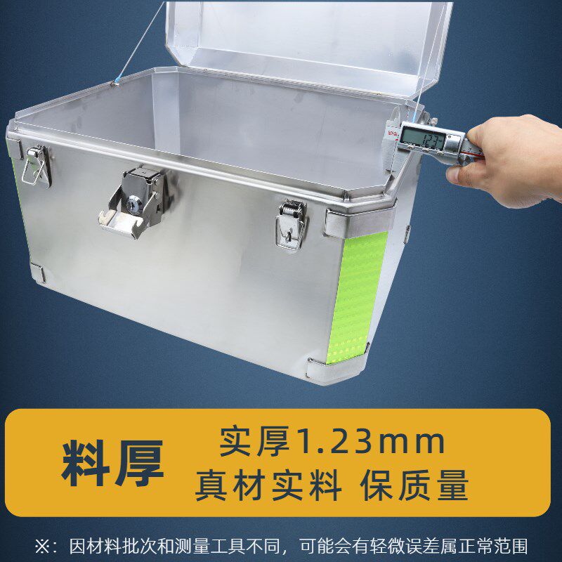 摩托车后备箱不锈钢尾箱边箱加厚加大号防水带锁304改装通用定制