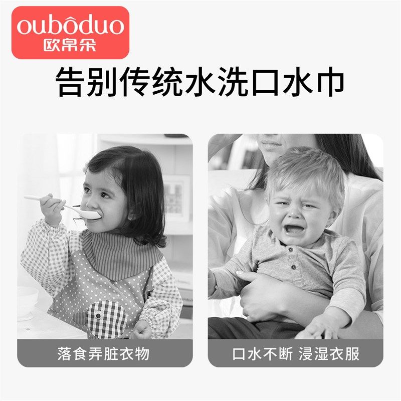 婴儿一次性口水巾宝宝小围嘴夏天夏季薄款新生围脖婴幼儿围兜防水,婴童用品,一次性口水巾,淘宝优惠券,粉丝福利购,淘宝优惠卷