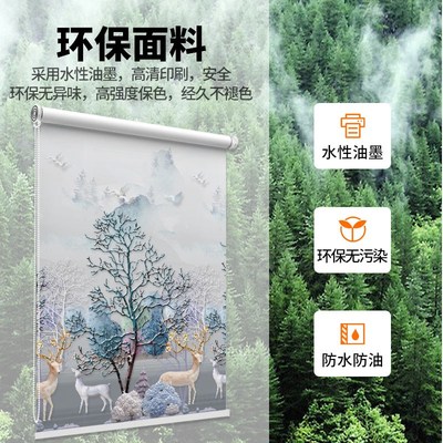 卫生间窗帘遮光2024新款免打孔伸缩杆一整套卷拉式厨房遮阳画卷帘