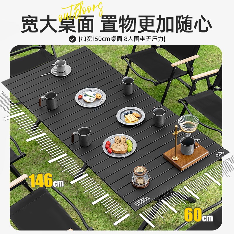 户外露营桌椅野餐蛋卷桌月亮椅户外折叠椅子桌子一体野炊装备全套