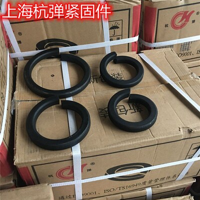 GB7244-87重型弹簧垫圈65Mn加厚弹垫M6-M100发黑黄锌环保蓝白锌