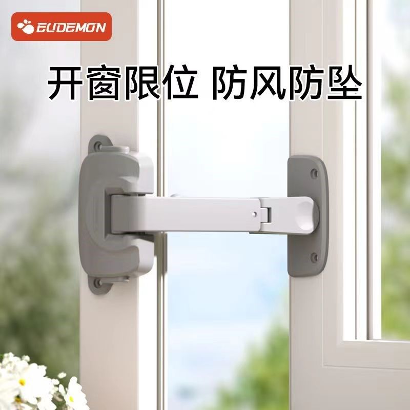 窗户安全锁儿童防护高层小孩防坠窗开窗防风固定限位器推拉窗锁扣,婴童用品,多功能安全锁,淘宝优惠券,粉丝福利购,淘宝优惠卷