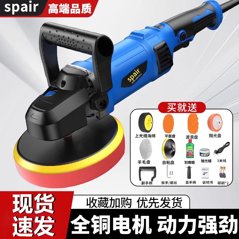 汽车抛光机车用打蜡机220v美容封釉打蜡抛光机大理石地板打蜡机