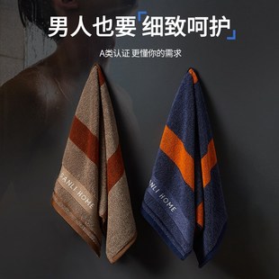 洗脸家用成人加厚全棉吸水不易掉毛洗澡大面巾 三利毛巾男士