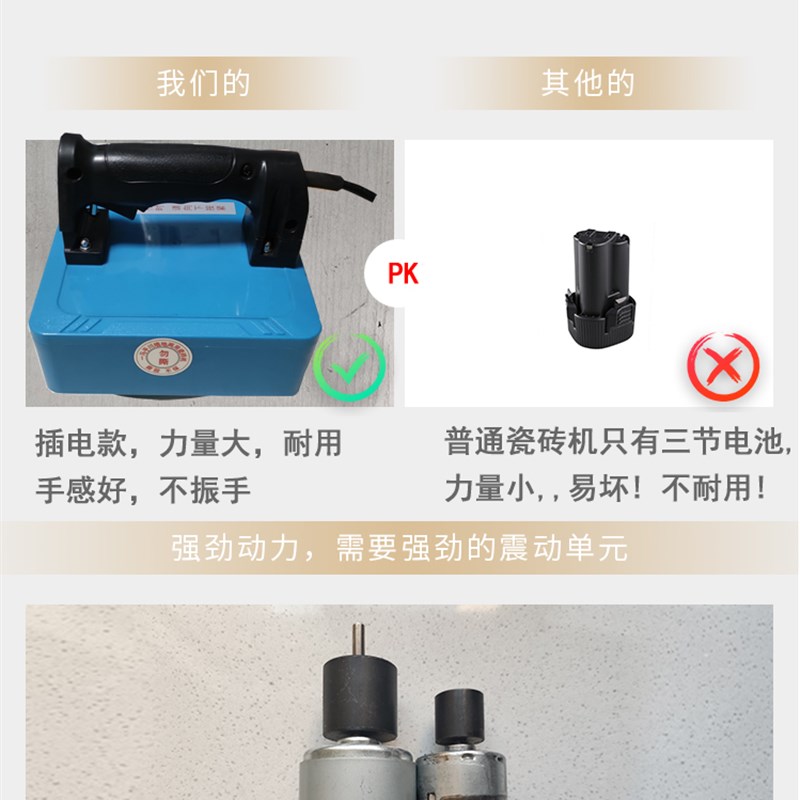 新款瓷砖平铺机瓦工工具铺贴地板砖震振动器一马平川大功率平铺机