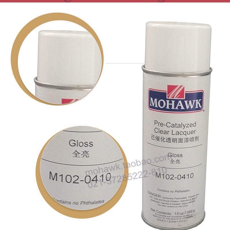 莫霍克MOHAWK家具美容修补维修材料已催化透明面漆喷剂修复自喷漆