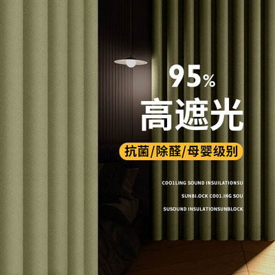 窗帘遮光年新款卧室飘窗免打孔安装遮阳遮光帘客厅挂钩式