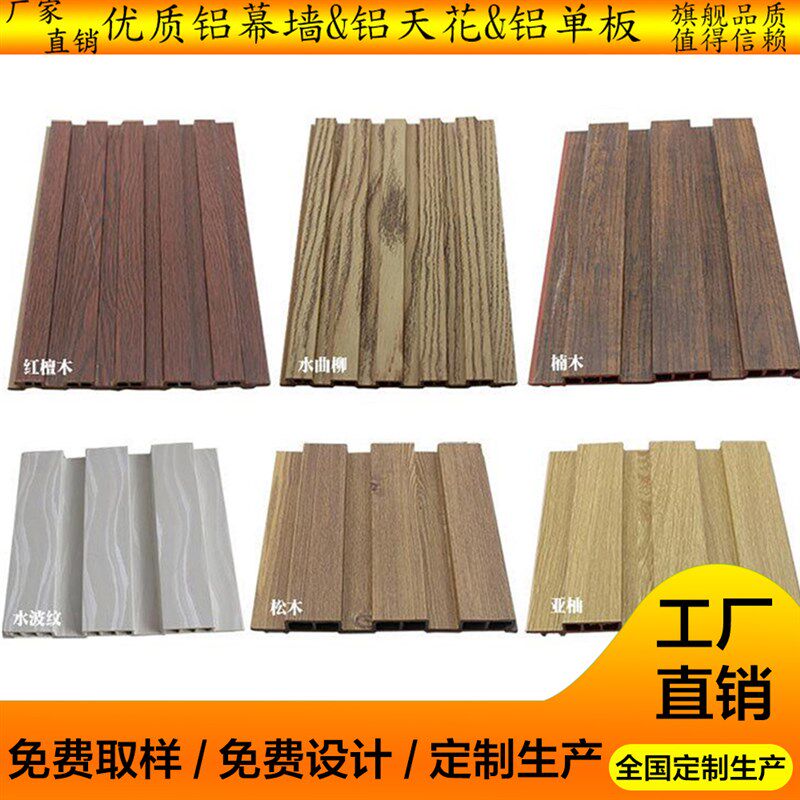 铝合金半圆弧形凹凸铝板长城波浪球形造型铝单板内外墙面装饰门头