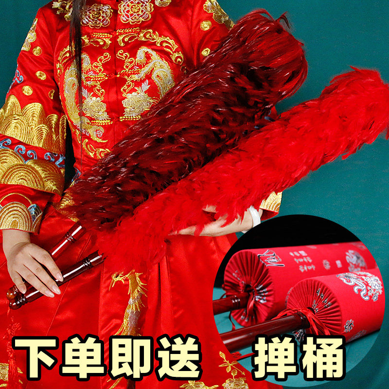 结婚鸡毛掸子新娘陪嫁红色除尘掸扫灰家用车用静电纯手工掉毛掸