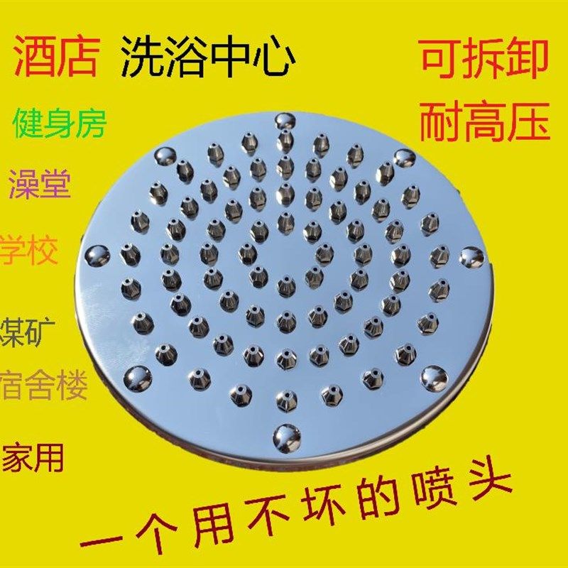 除垢顶喷拆卸大洗浴霸洒莲蓬防爆浴室喷头单头