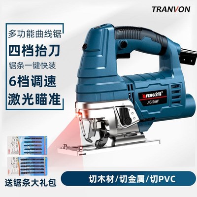 电动曲线锯家用手持小型多功能切割机木工电锯拉花手电筒据线锯木