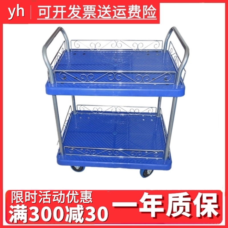 加厚手推车二三层平板车双层塑料平板推车推货车拉货车护栏小推车