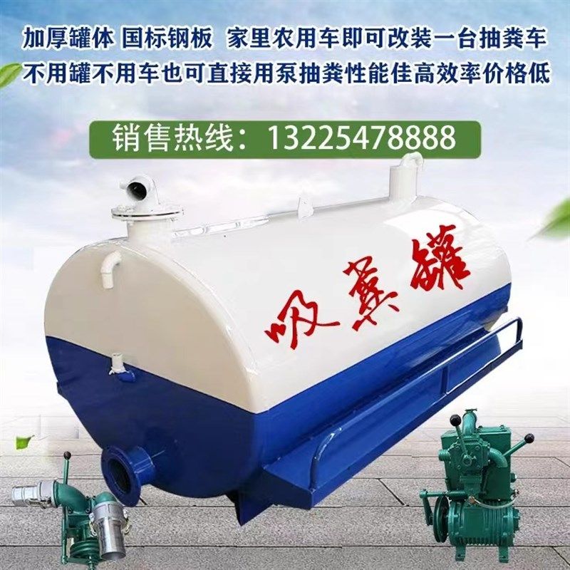 抽粪车罐吸粪车罐体自吸自排方方吨小型三轮拉粪罐洒水车罐体,五金/工具,环卫车/保洁车/清扫车,淘宝优惠券,粉丝福利购,淘宝优惠卷