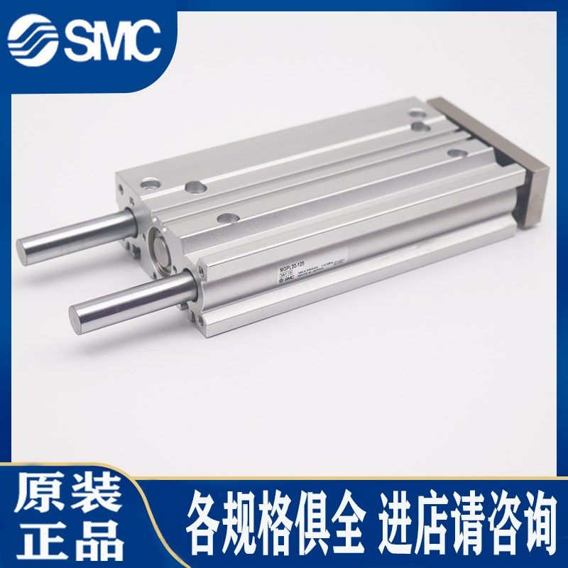 MC气缸MGPL2-52375Z52Z