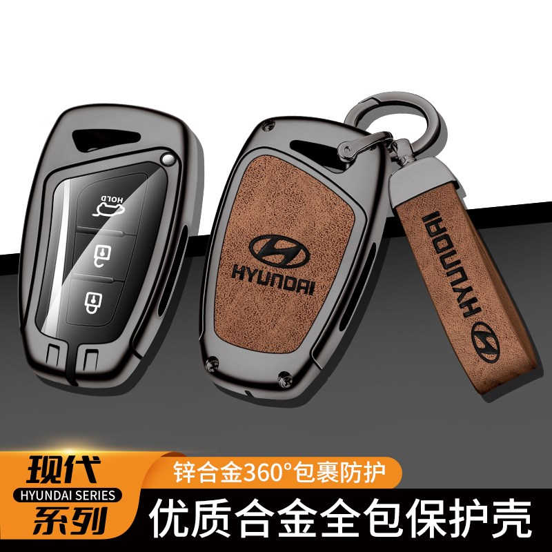 23款北京现代新胜达钥匙25款第四代新胜达车壳扣男