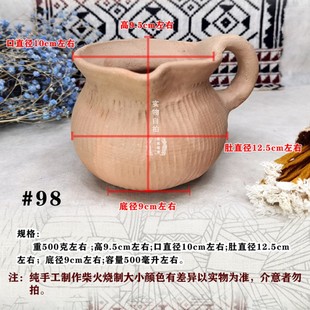 傣陶烤茶罐西纳非遗慢轮手工柴烧侧把粗陶壶七夕罐公道杯