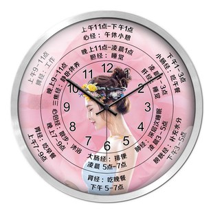 院养生馆挂钟十二时辰保健身养颜时钟护理中心女子会所静音钟