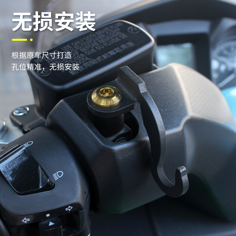 适合光阳赛艇CT3手把挂钩前置挂钩3改装后视镜挂钩