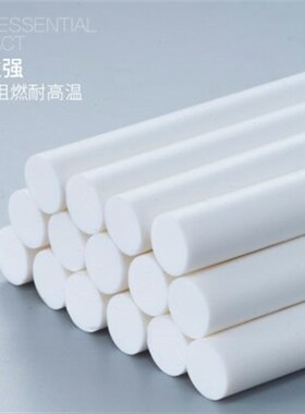 环保乳白色耐高温热熔胶棒电子行业用热熔胶 mmmm热熔胶条